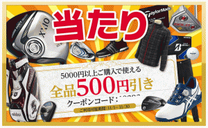 kuji2