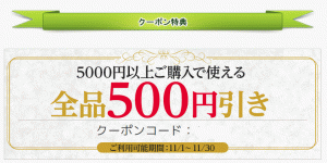 kuji3