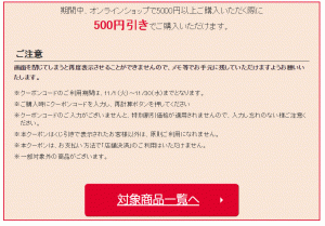 kuji4